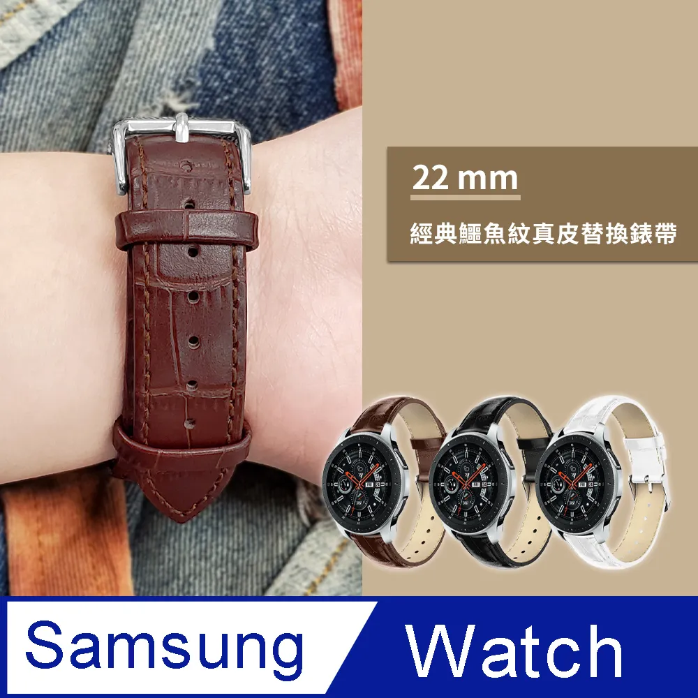 SAMSUNG三星 Galaxy Watch 46mm 不鏽鋼金屬替換錶帶-銀 歷史價格詳細信息