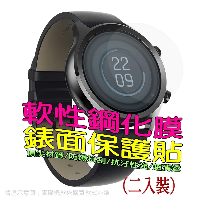 二手 Samsung Galaxy Watch 6 Classic 47mm + 全新 ITFIT  無線充電 歷史價格詳細信息