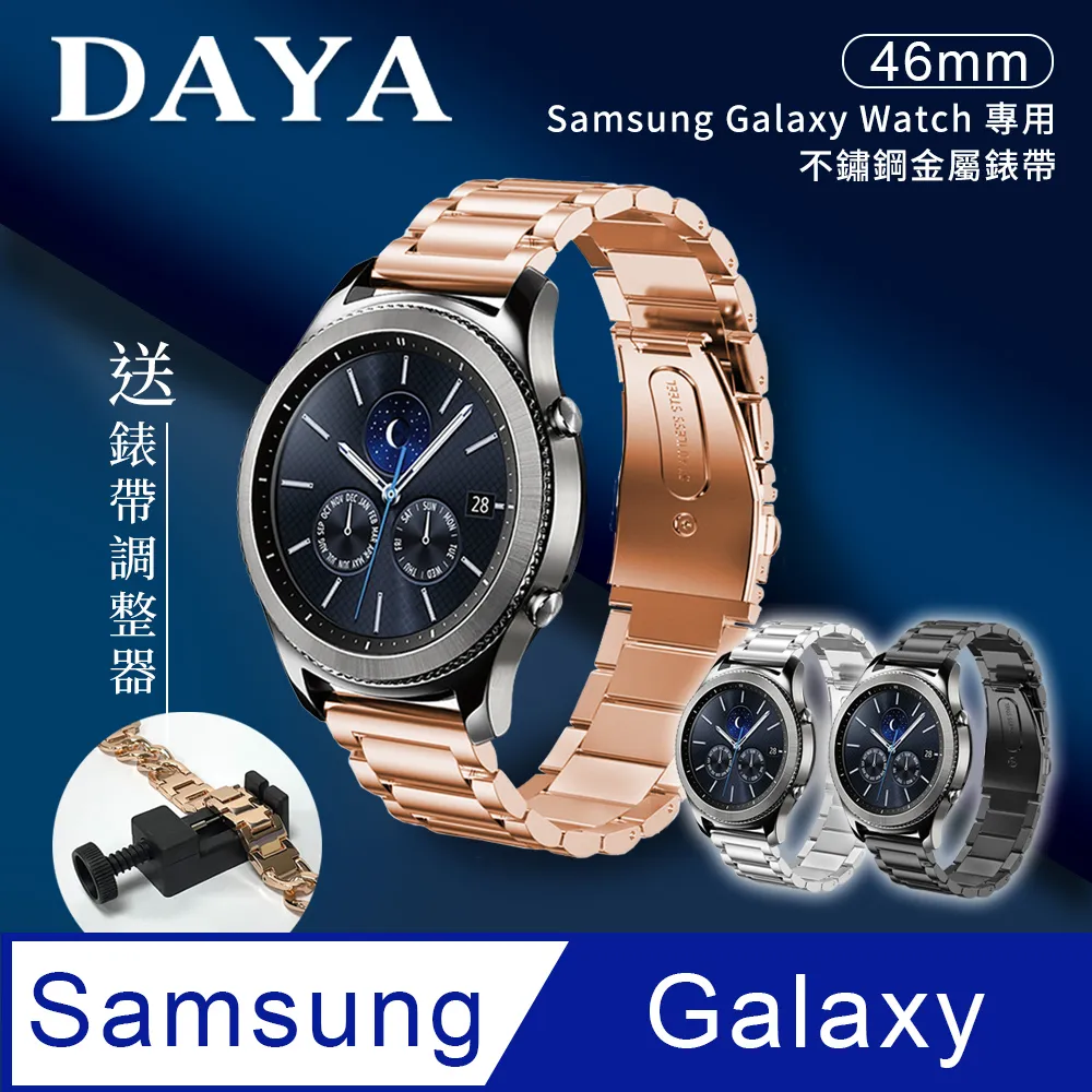 【DAYA】SAMSUNG三星 Galaxy Watch 3/4/5/5 Pro 手錶充電器 歷史價格詳細信息
