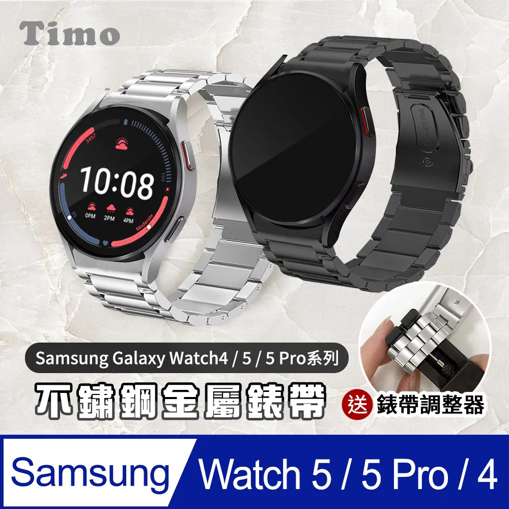 SAMSUNG三星 Galaxy Watch 4 R870 44mm 藍牙 手錶 歷史價格詳細信息