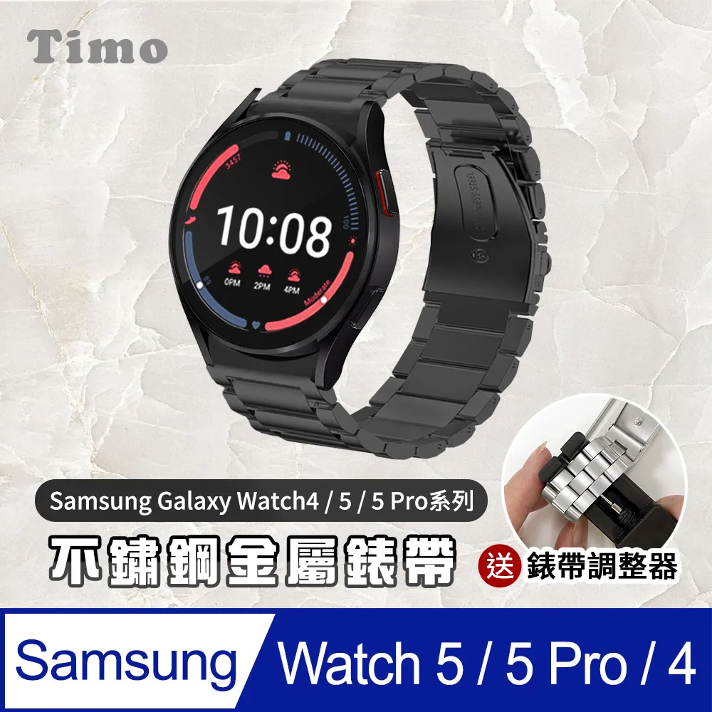 SAMSUNG三星 Galaxy Watch 4 R870 44mm 藍牙 手錶 歷史價格詳細信息