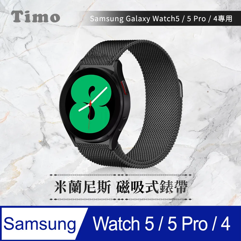 SAMSUNG三星 Galaxy Watch 4 R870 44mm 藍牙 手錶 歷史價格詳細信息