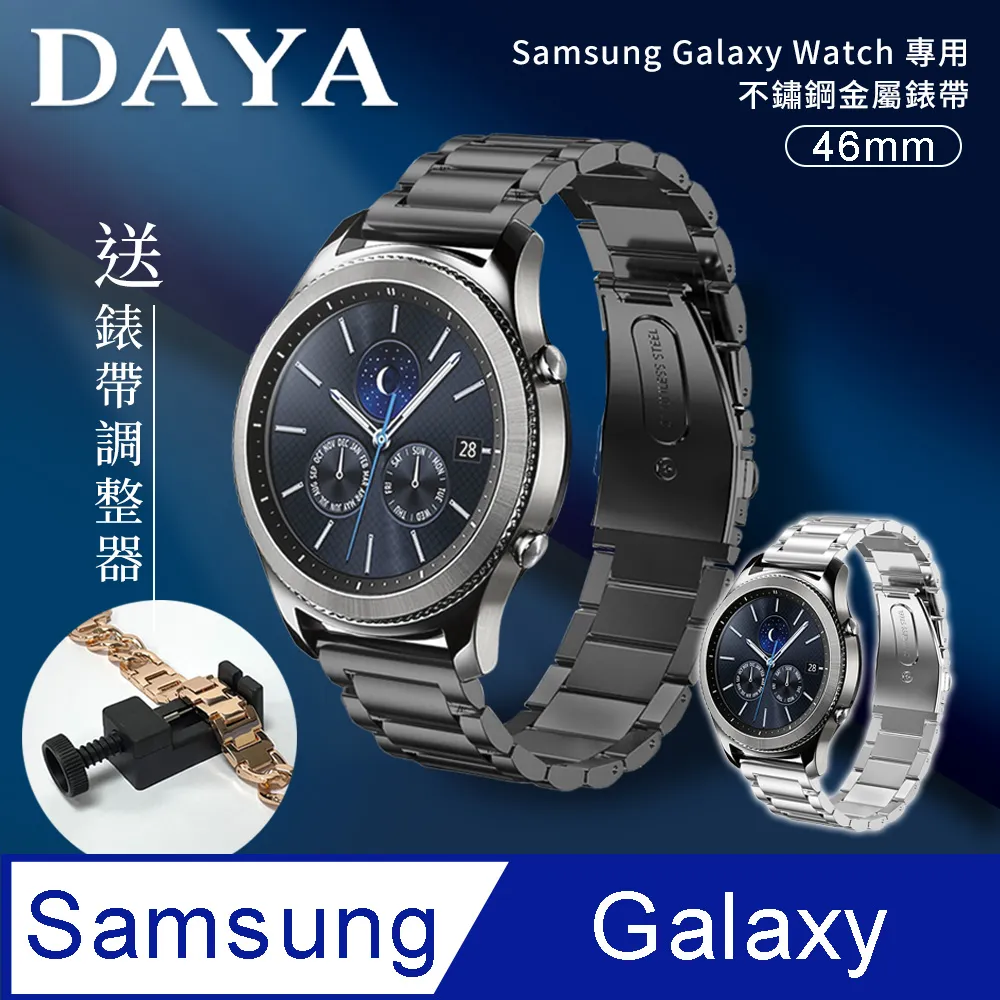 【DAYA】SAMSUNG三星 Galaxy Watch 3/4/5/5 Pro 手錶充電器 歷史價格詳細信息