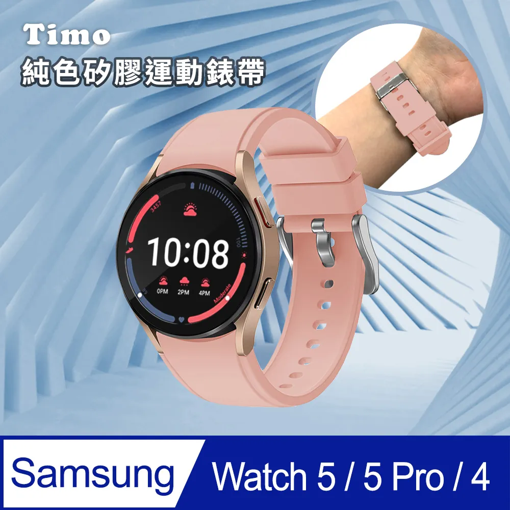 SAMSUNG三星 Galaxy Watch 4 R870 44mm 藍牙 手錶 歷史價格詳細信息