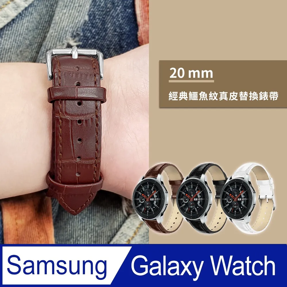 【Timo】SAMSUNG三星 Galaxy Watch 6 /5 /4 系列 流線型矽膠替換錶帶 歷史價格詳細信息