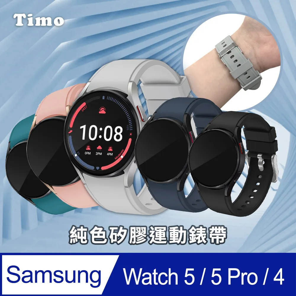 SAMSUNG三星 Galaxy Watch 4 R870 44mm 藍牙 手錶 歷史價格詳細信息