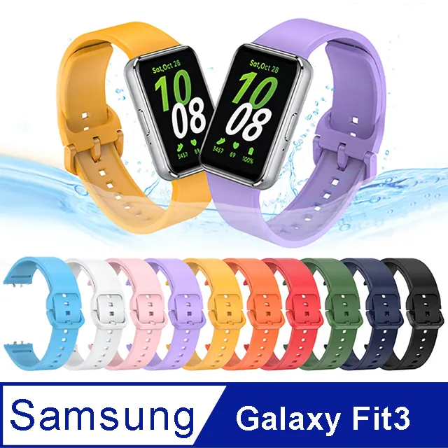 Galaxy Fit3 運動錶帶 矽膠錶帶 Samsung 三星 錶帶 雙色錶帶 矽膠腕帶 替換腕帶 Fit 3 歷史價格詳細信息