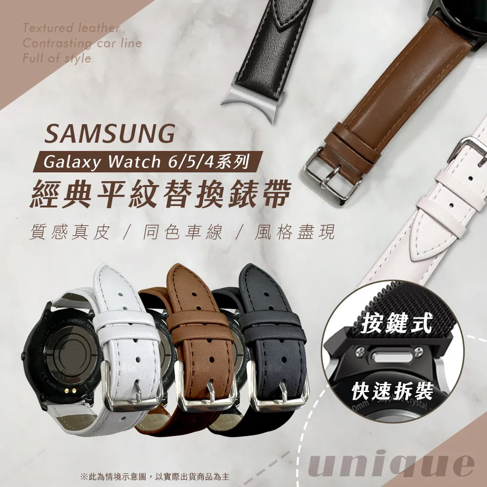 SAMSUNG三星 Galaxy Watch 4 R870 44mm 藍牙 手錶 歷史價格詳細信息