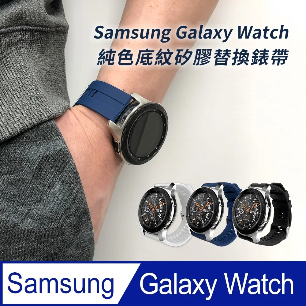 【Timo】SAMSUNG三星 Galaxy Watch 6 /5 /4 系列 流線型矽膠替換錶帶 歷史價格詳細信息