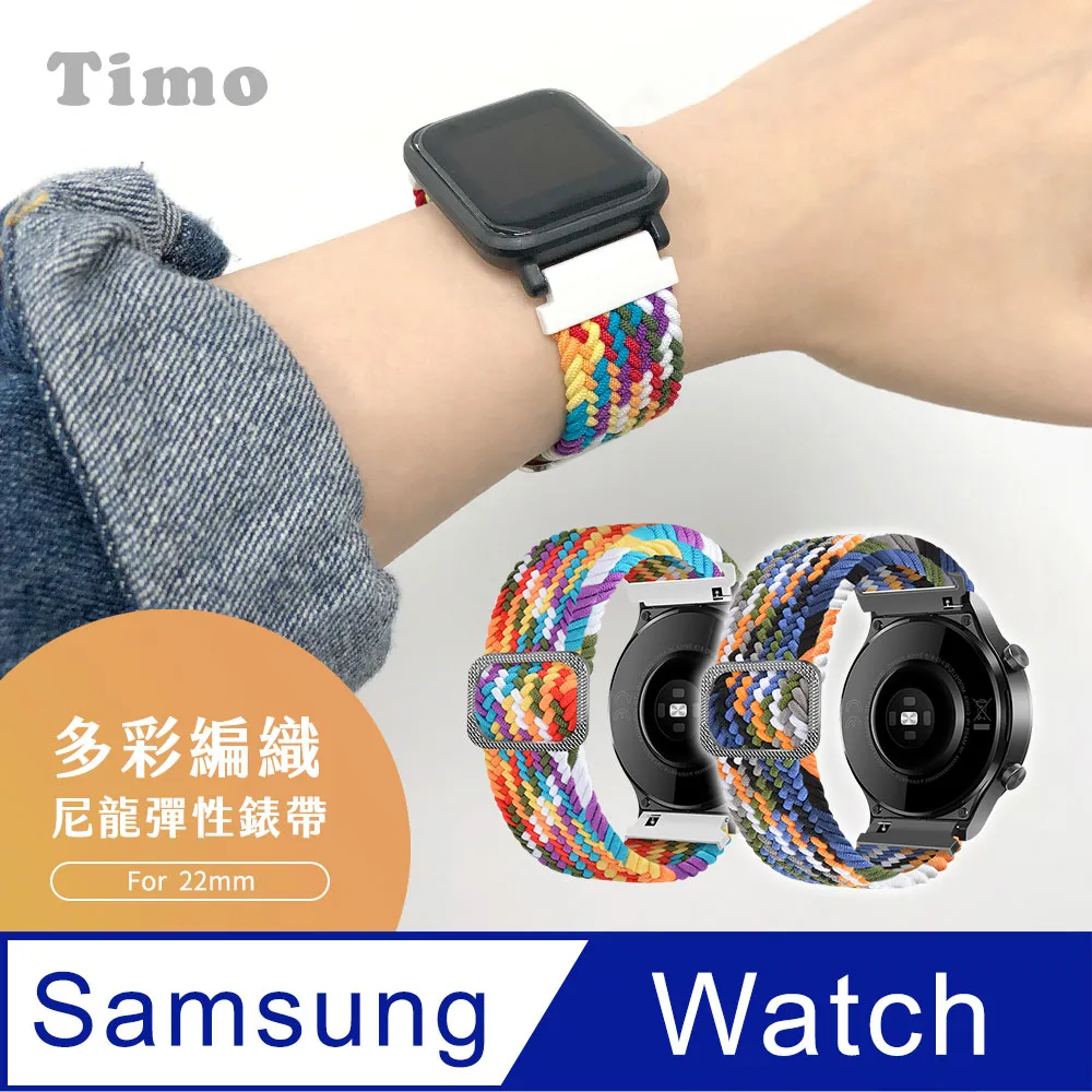 【Timo】SAMSUNG三星 Galaxy Watch 6 /5 /4 系列 流線型矽膠替換錶帶 歷史價格詳細信息