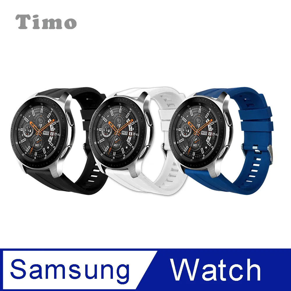 【Timo】SAMSUNG三星 Galaxy Watch 6 /5 /4 系列 流線型矽膠替換錶帶 歷史價格詳細信息