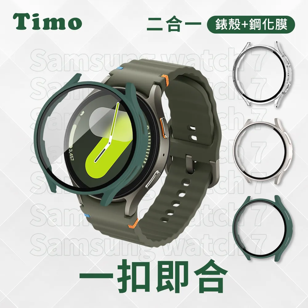 【Timo】SAMSUNG三星 Galaxy Watch 7 /6 /5 /4 通用款 尼龍織紋回環錶帶 歷史價格詳細信息