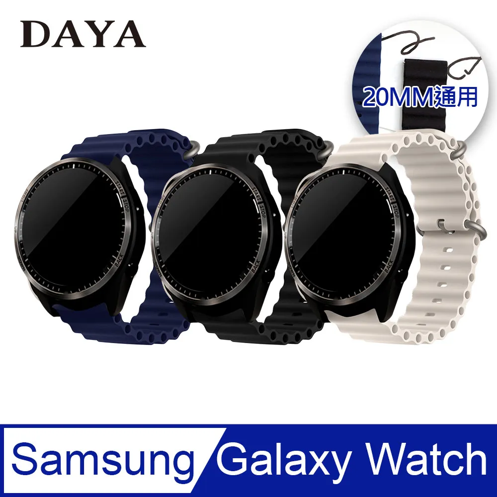 【DAYA】三星 Galaxy Watch 4/5/6/7 按鍵式 米蘭尼斯磁吸式錶帶(弧口) 歷史價格詳細信息