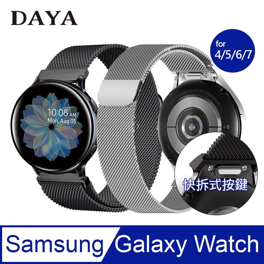 Galaxy Watch 6 7 5 按鍵式 三珠錶帶 一珠鋼竹節錶帶 不鏽鋼 金屬 腕帶 Watch7 Watch6 歷史價格詳細信息