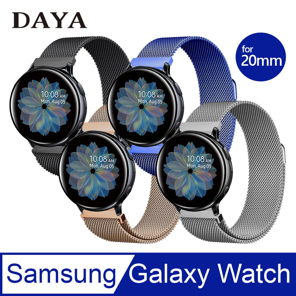【DAYA】三星 Galaxy Watch 4/5/6/7 按鍵式 米蘭尼斯磁吸式錶帶(弧口) 歷史價格詳細信息