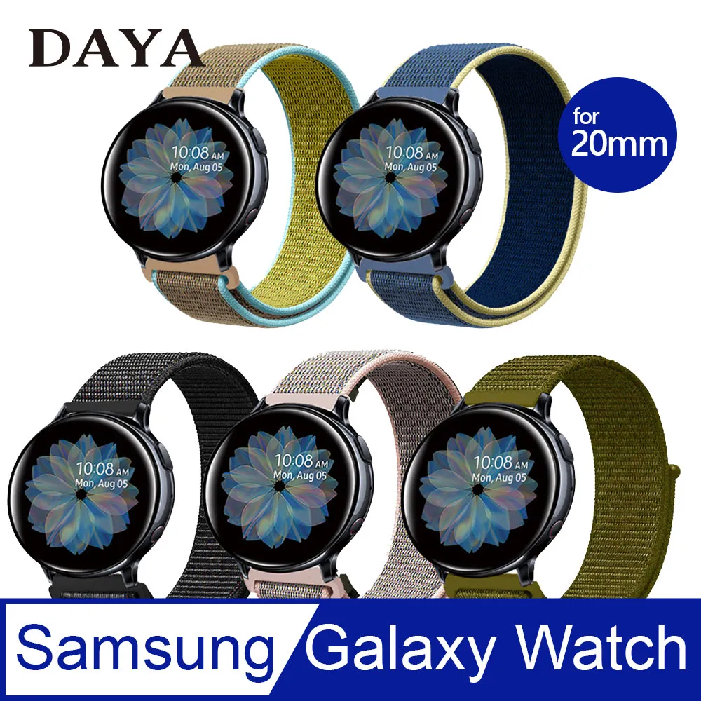 【DAYA】三星 Galaxy Watch 4/5/6/7 按鍵式 米蘭尼斯磁吸式錶帶(弧口) 歷史價格詳細信息