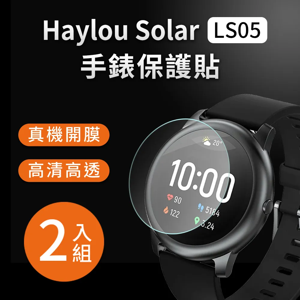 Haylou solar LS05錶帶 適用於小米 米蘭不鏽鋼磁吸錶帶  金屬編織 抗敏 多色選擇 高質感金屬 歷史價格詳細信息
