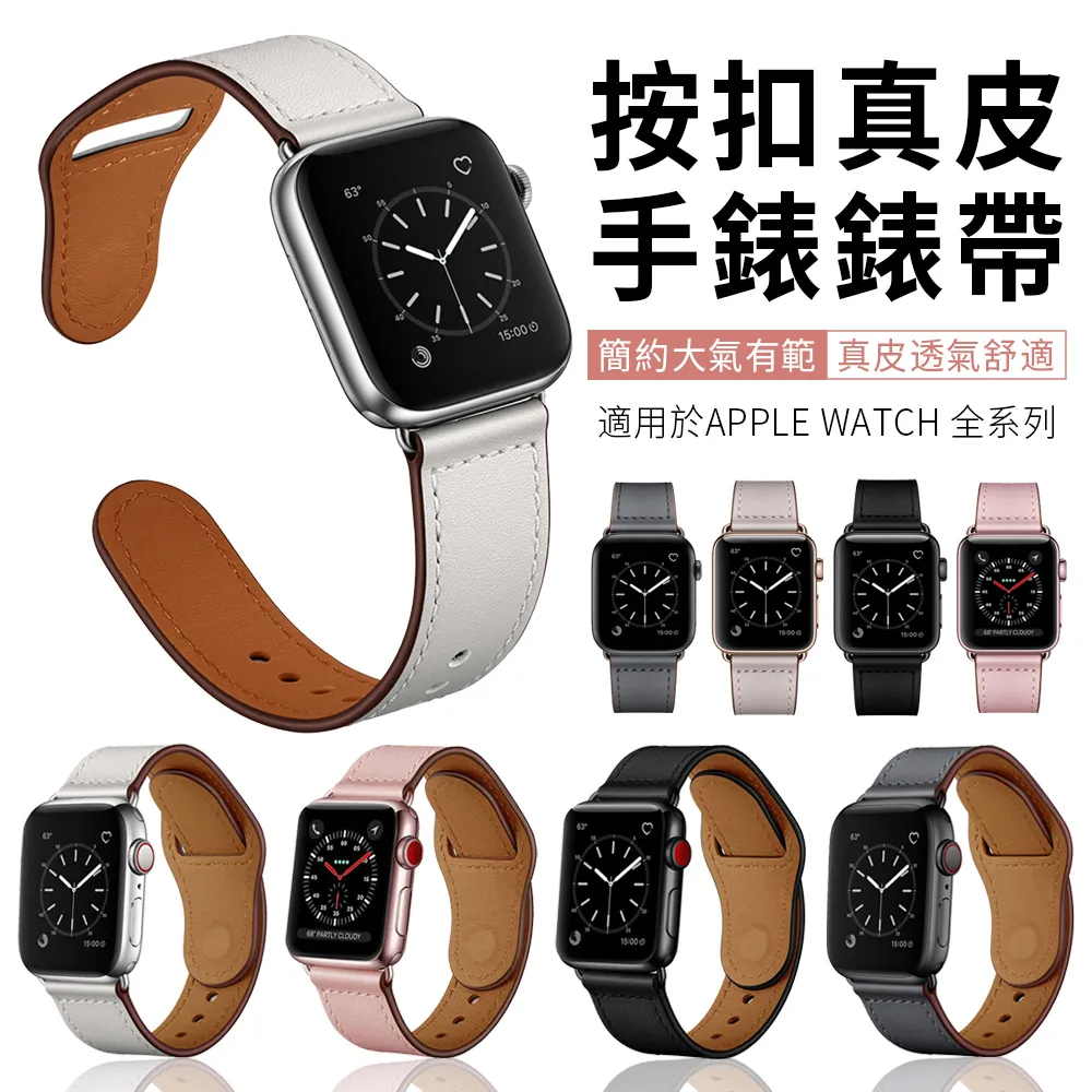 替換錶帶 真皮白色錶帶女適配卡西歐飛亞達羅西尼頭層牛皮手錶帶14 16 18mm 歷史價格詳細信息