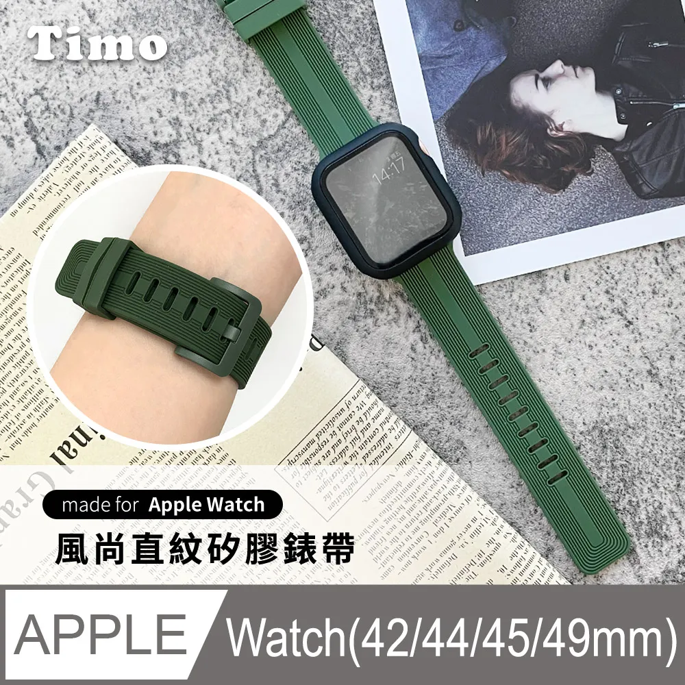【Timo】Apple Watch 45mm 二合一全包式 鋼化玻璃+錶殼 鋼琴烤漆保護殼 歷史價格詳細信息