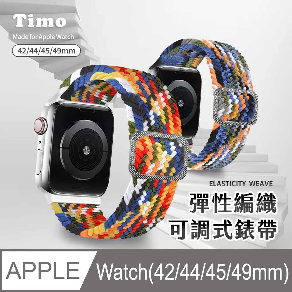 【Timo】Apple Watch 45mm 二合一全包式 鋼化玻璃+錶殼 鋼琴烤漆保護殼 歷史價格詳細信息