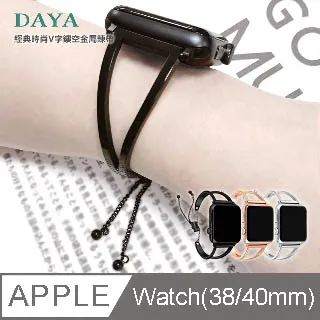 【DAYA】Apple Watch 專用 42/44mm LOVE 鏤空金屬錶帶-玫瑰金 歷史價格詳細信息
