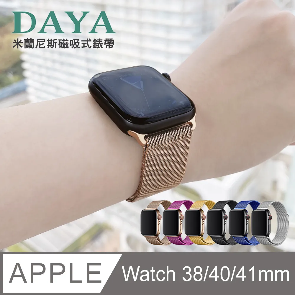 【DAYA】Apple Watch 40mm/41mm 高清TPU奈米保謢貼膜(軟膜)-2入組 歷史價格詳細信息