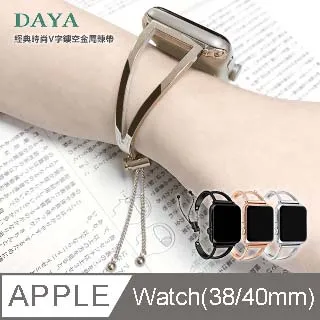 【DAYA】Apple Watch 專用 42/44mm LOVE 鏤空金屬錶帶-玫瑰金 歷史價格詳細信息