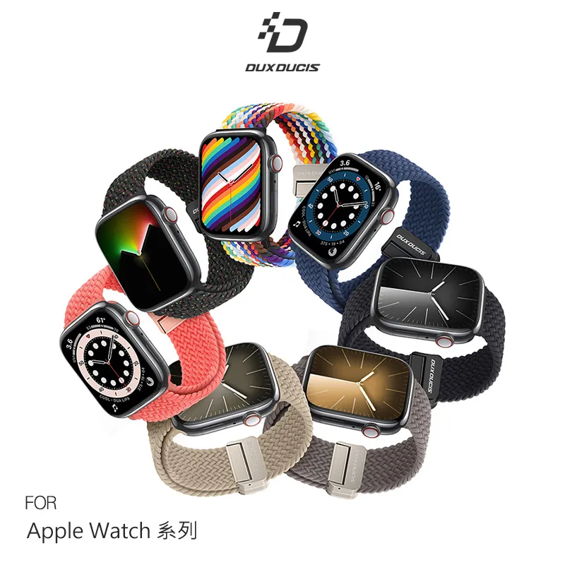 Apple Watch 專用編織錶帶 42/44/45/49mm 共用 (多色可選)#拉伸不變形 歷史價格詳細信息