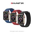 QIALINO Apple Watch (38/40mm) 經典二代真皮錶帶 現貨 廠商直送 歷史價格詳細信息