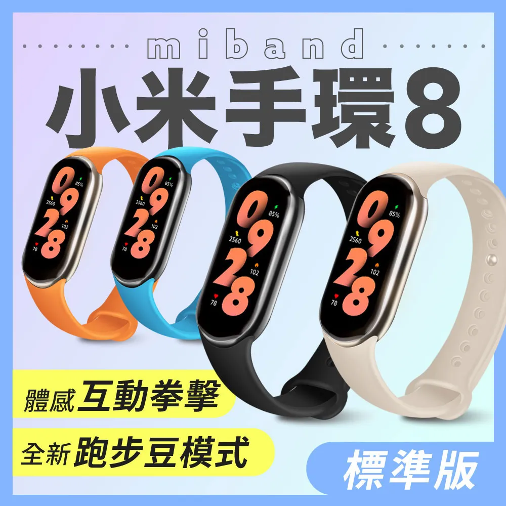 小米手環 一代 運動手環 USB充電線 [AUO-01-00011] 歷史價格詳細信息