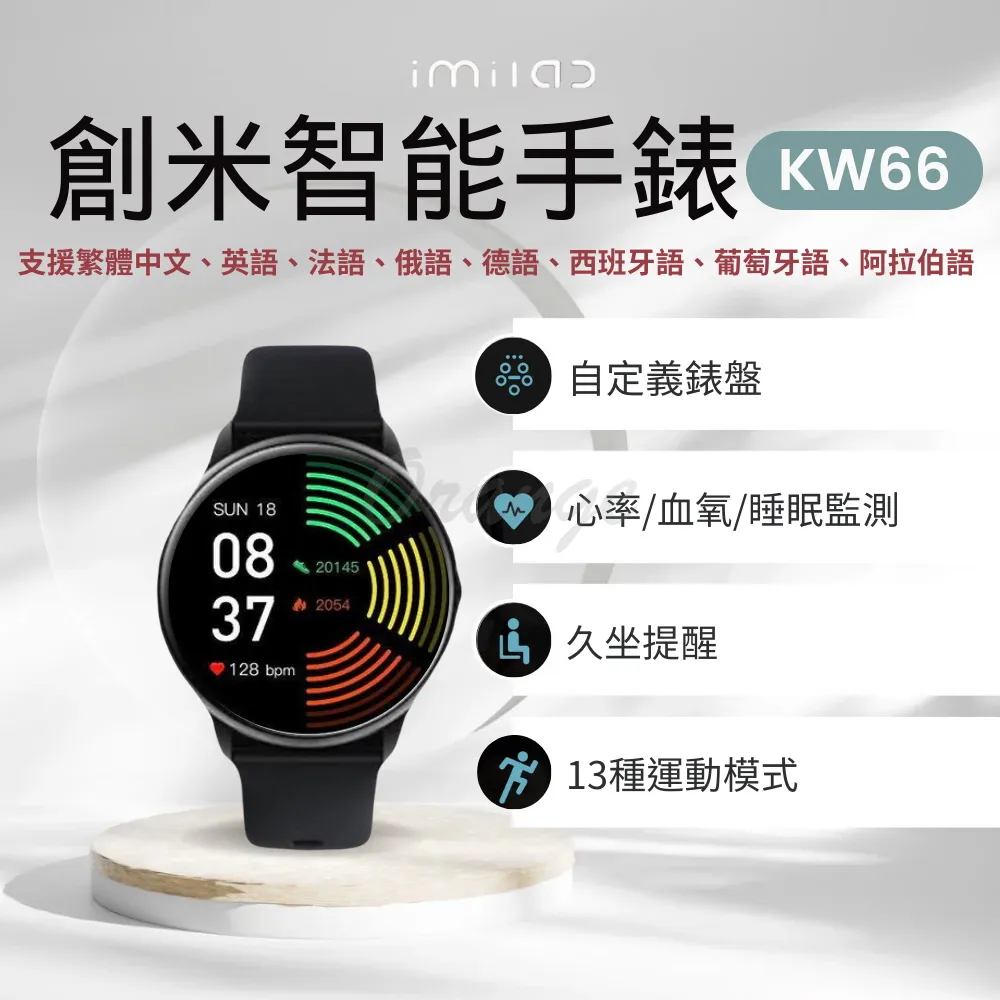 小米imilab智能手錶磁吸充電線 充電器 充電線 小米手錶 米動手錶 華米手錶 米動手錶青春版 創米 創米手錶 歷史價格詳細信息