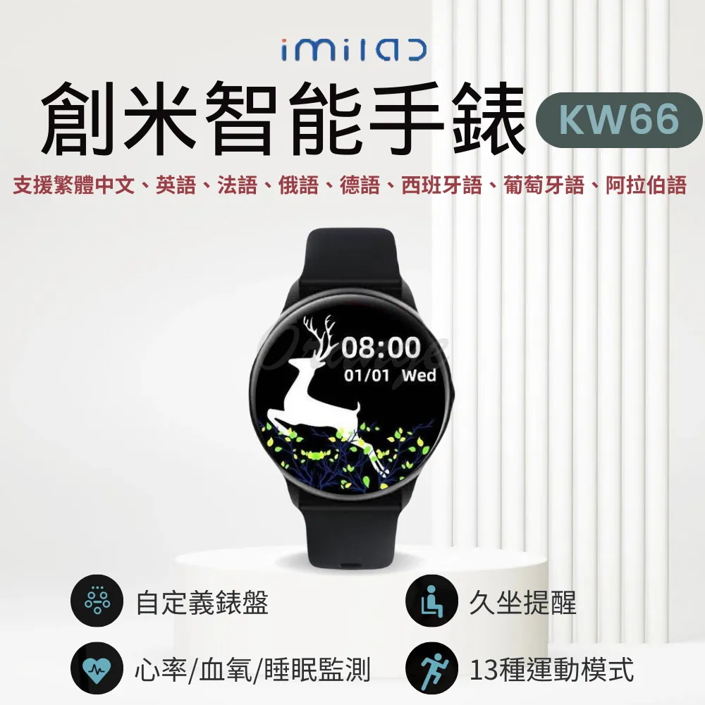 小米imilab智能手錶磁吸充電線 充電器 充電線 小米手錶 米動手錶 華米手錶 米動手錶青春版 創米 創米手錶 歷史價格詳細信息