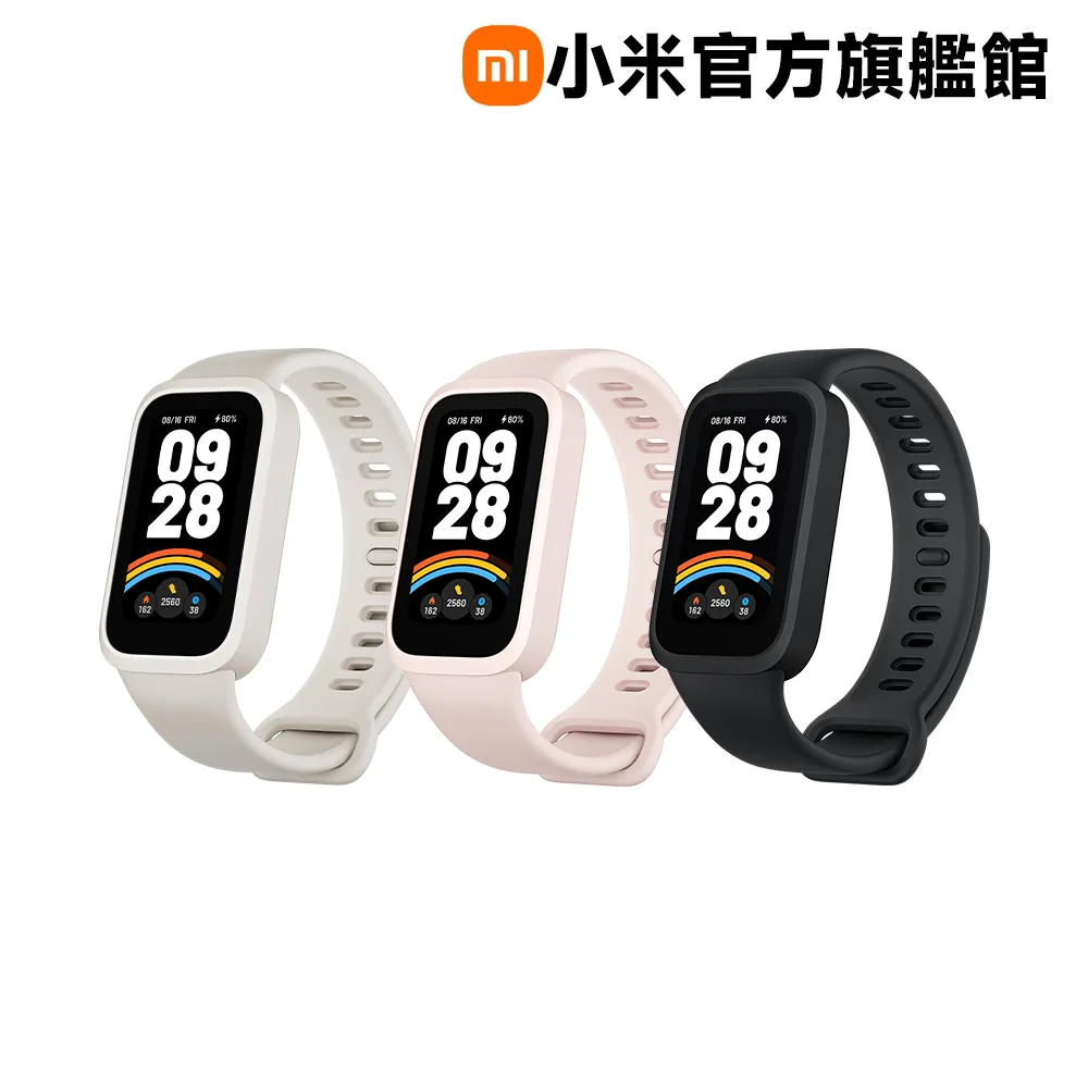 小米手環9 Active 官方同款錶帶 矽膠錶帶 Xiaomi 手環9 雙色錶帶 9active 一體式錶帶 腕帶 歷史價格詳細信息
