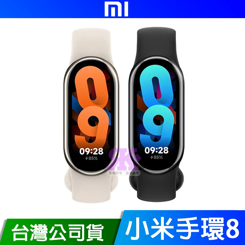 Xiaomi 小米手環8 台灣公司貨 原廠保固一年 - 贈韓版收納包 歷史價格詳細信息