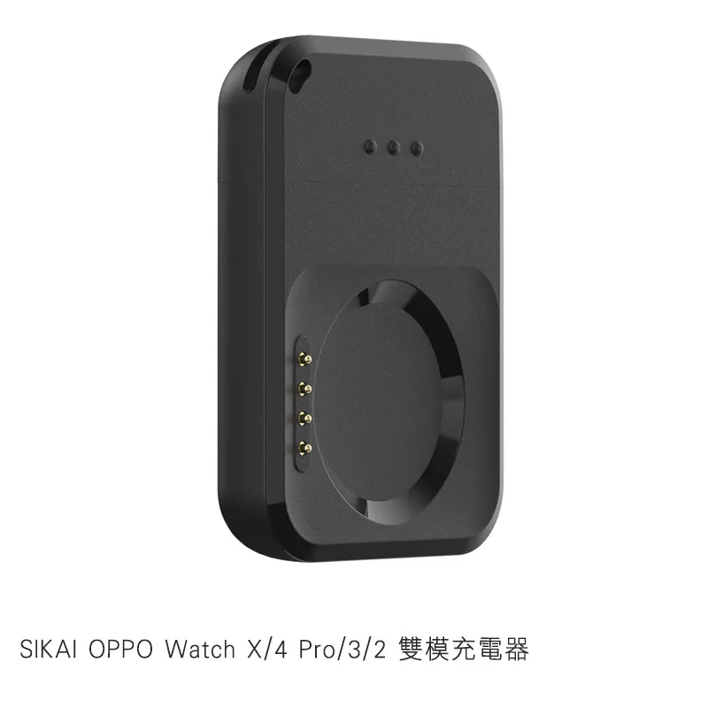 SIKAI 磁吸 PD 快充線(SAMSUNG Watch 5/5 Pro) 歷史價格詳細信息