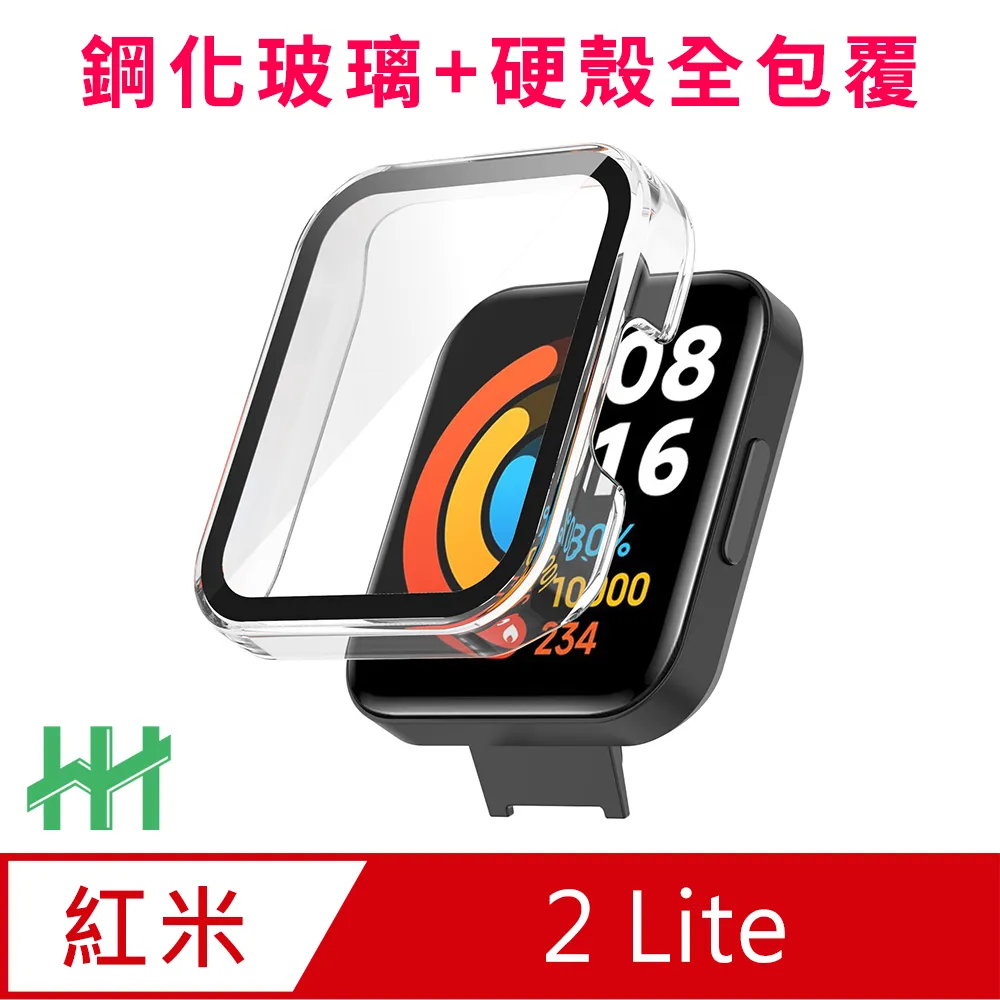 HH 鋼化玻璃手錶殼系列 Redmi Watch 3 (1.75吋)(黑) 歷史價格詳細信息