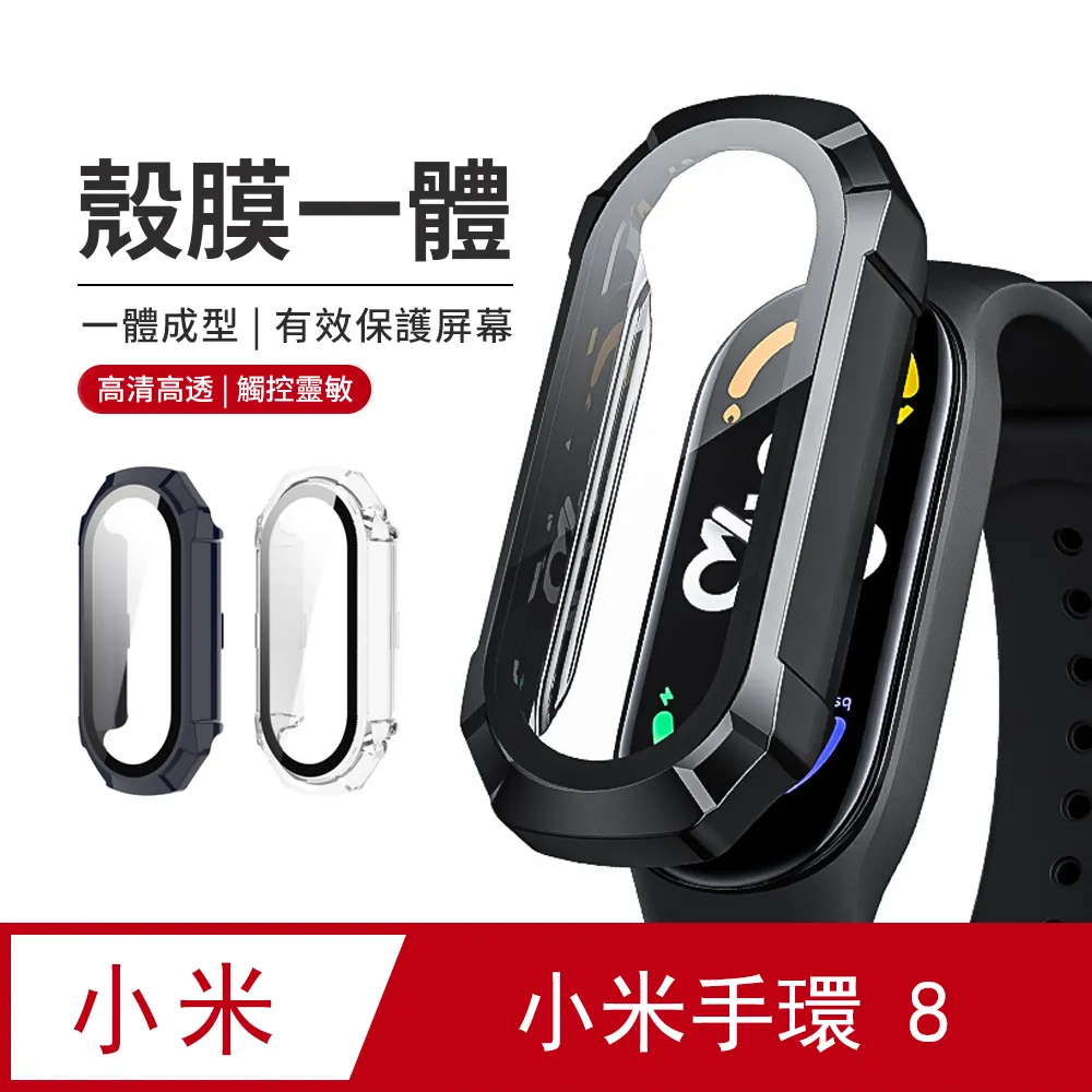 小米手環保護殼 保護貼 保護膜 半包防摔防刮保護套 防爆膜 小米手環6 小米手環5 小米手環4 小米6小米5 歷史價格詳細信息