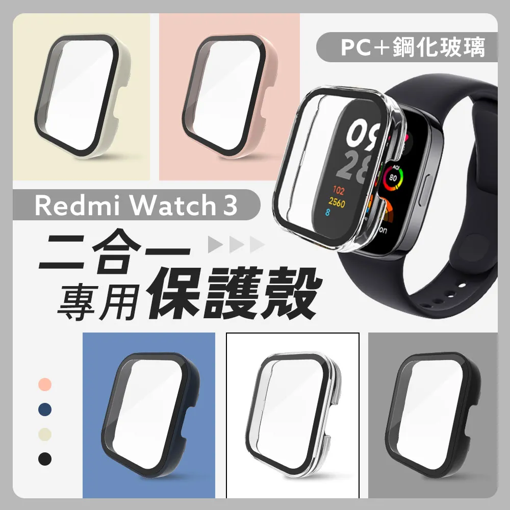 小米 Redmi Watch 紅米手錶 TPU奈米水凝保護貼(2片裝) 水凝膜 螢幕保護貼 疏水疏油 防刮 高清 保護膜 歷史價格詳細信息