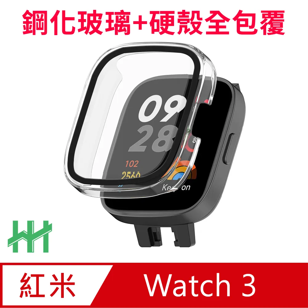 【HH】Redmi Watch 4 (1.97吋)(透明) 鋼化玻璃手錶殼系列 歷史價格詳細信息