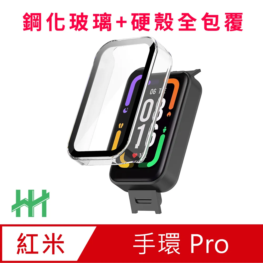 HH 鋼化玻璃手錶殼系列 Redmi Watch 3 (1.75吋)(黑) 歷史價格詳細信息