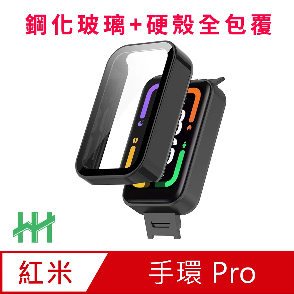 HH 鋼化玻璃手錶殼系列 Redmi Watch 3 (1.75吋)(黑) 歷史價格詳細信息