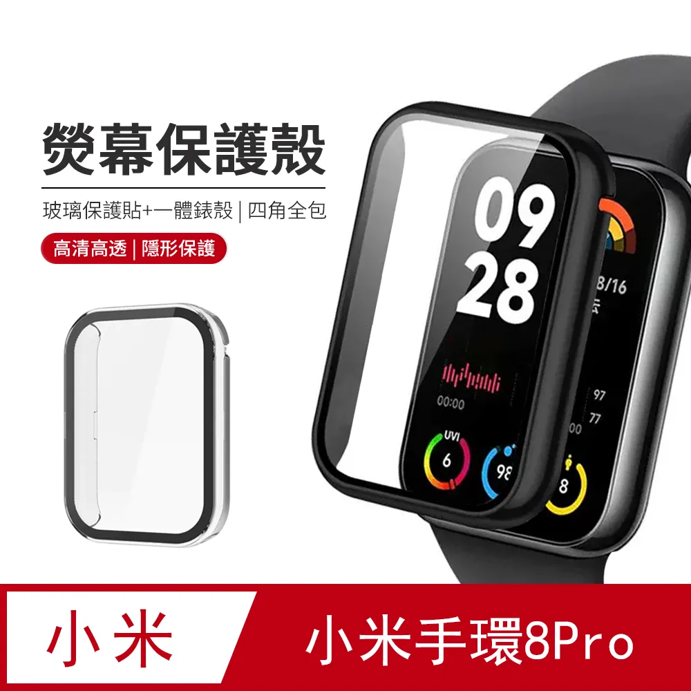小米手環保護殼 保護貼 保護膜 半包防摔防刮保護套 防爆膜 小米手環6 小米手環5 小米手環4 小米6小米5 歷史價格詳細信息