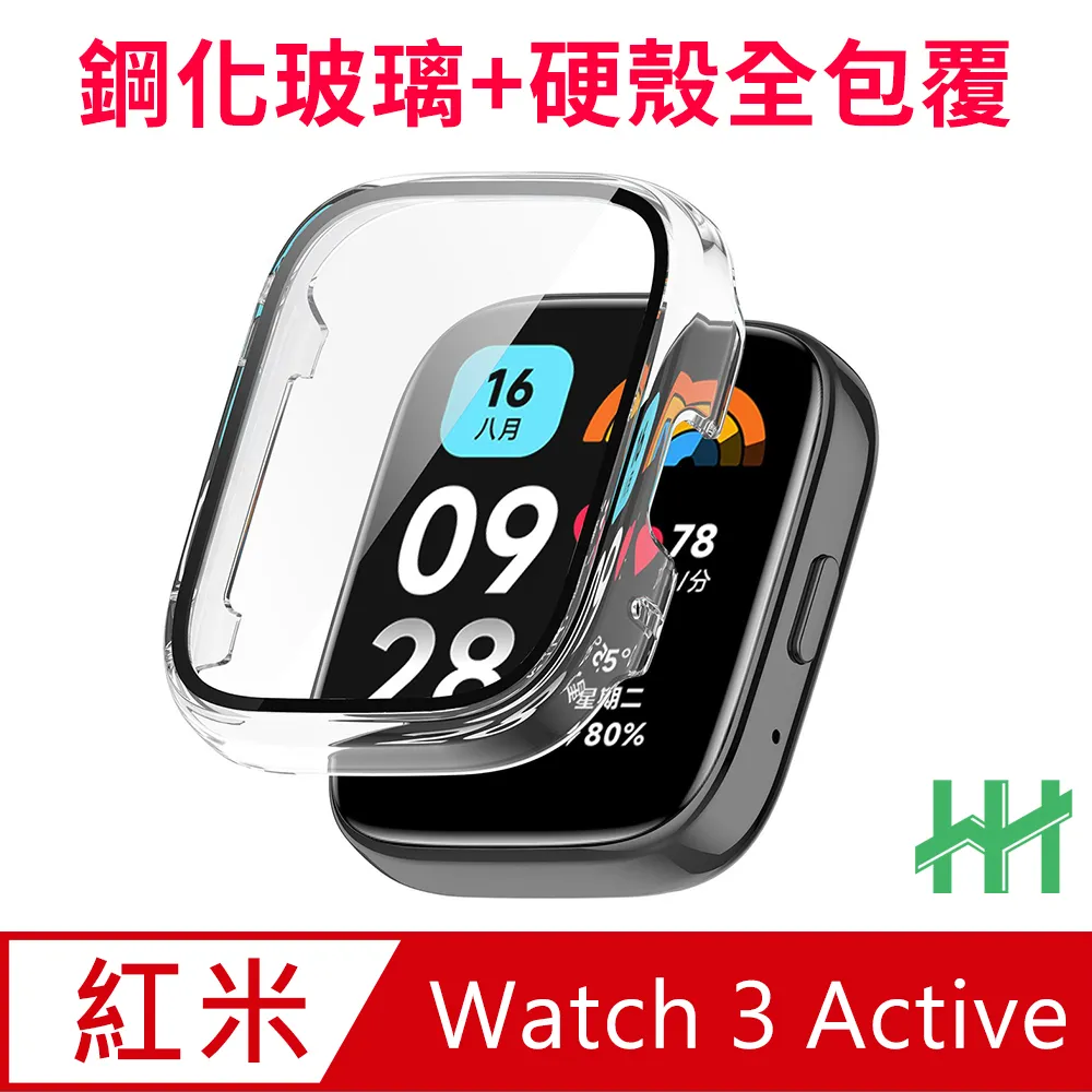 【HH】Redmi Watch 4 (1.97吋)(透明) 鋼化玻璃手錶殼系列 歷史價格詳細信息