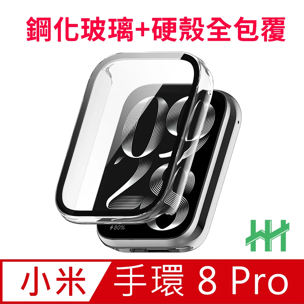 【HH】Xiaomi 手環 8 Pro (1.74吋)(透明) 全包覆透明防撞手錶殼系列 歷史價格詳細信息