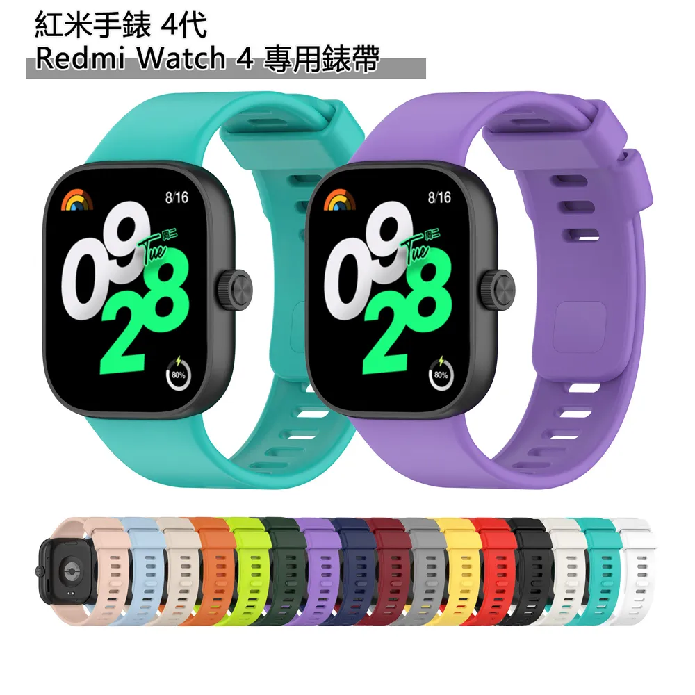 Redmi Watch 4｜紅米手錶4｜小米手錶｜台灣小米公司貨｜聯強保一年｜板橋 可面交 小米手環 歷史價格詳細信息