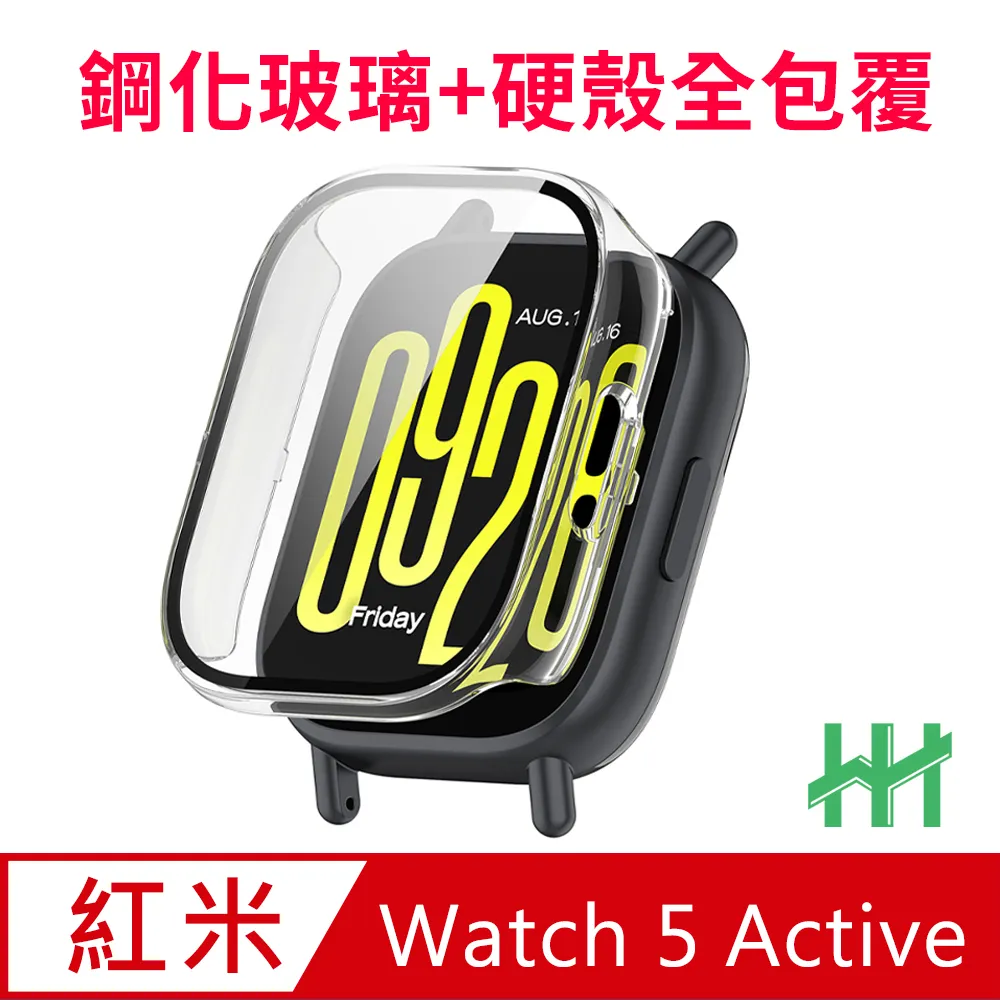 【HH】Redmi Watch 4 (1.97吋)(透明) 鋼化玻璃手錶殼系列 歷史價格詳細信息