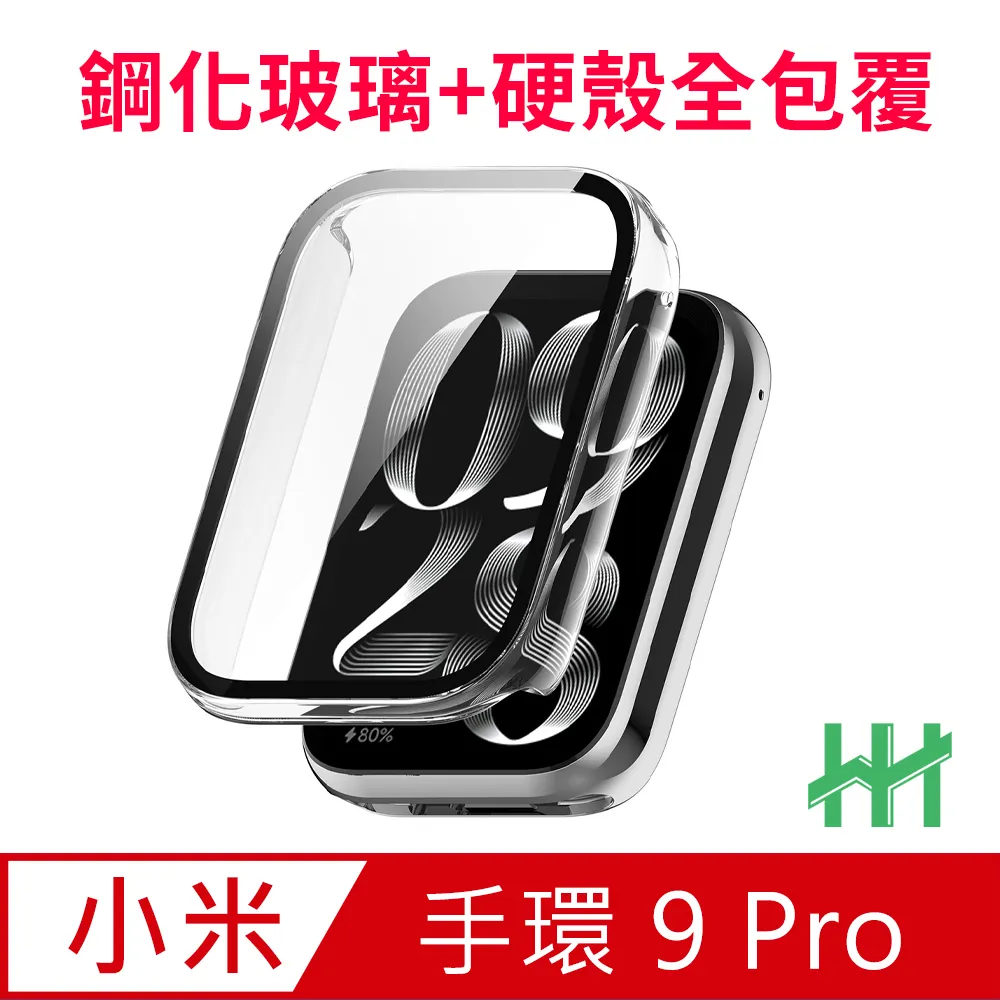 【HH】Xiaomi 手環 8 Pro (1.74吋)(透明) 全包覆透明防撞手錶殼系列 歷史價格詳細信息