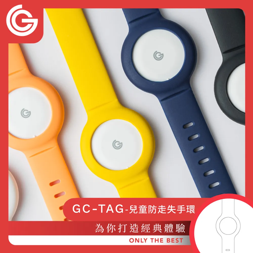 grantclassic GC-Tag找得到 老人防走失手環 全球定位 銀髮族防丟追蹤 AirTag定位器 APPLE蘋果APP 價格比較,價格查詢,歷史價格詳細信息