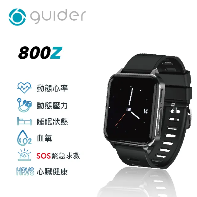 蓋德Guider 500S智慧健康手環 歷史價格詳細信息