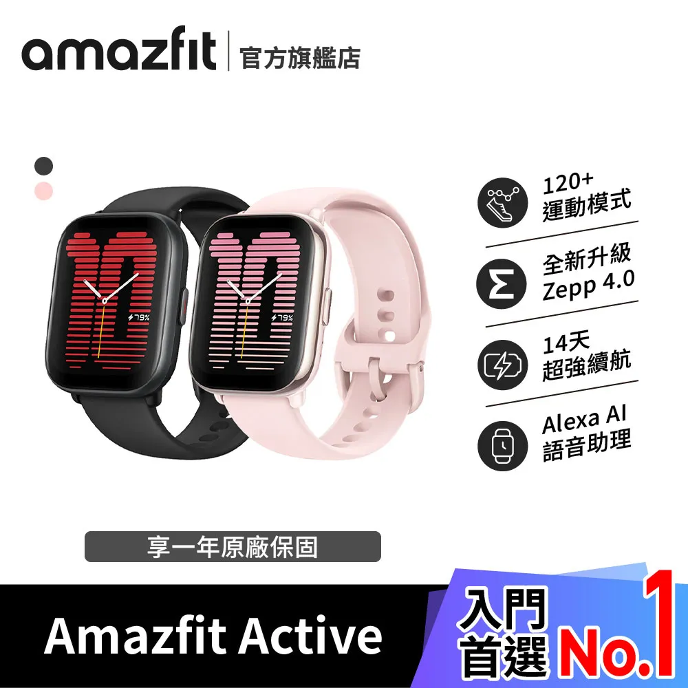 Amazfit 華米 米動 健康手環 充電線 智慧手環 磁吸充電線 充電器 小米 USB充電線 米動充電器 充電底座 歷史價格詳細信息